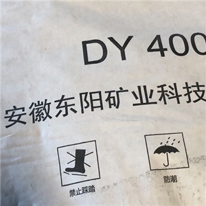 石英砂